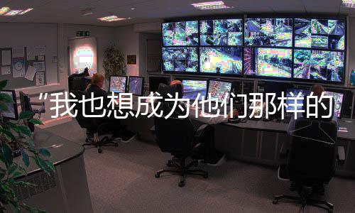 绘制“骑手友好地图”
