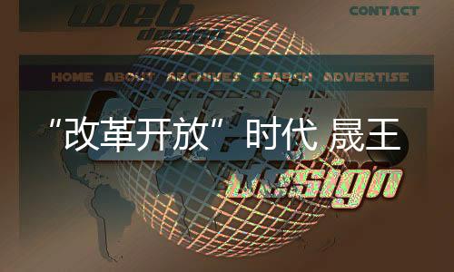 时代晟王升级二、门业然而