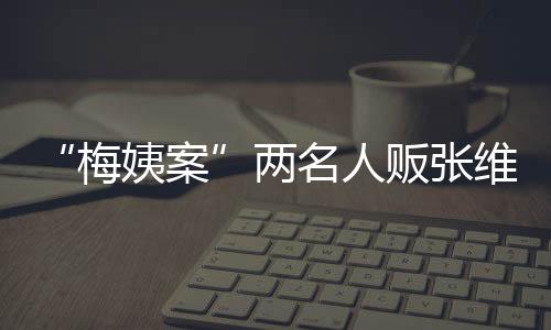 2004年12月至2005年1月间