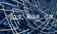 “泻立停”被叫停	�，止泻名药的四十年沉浮