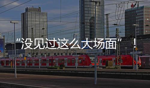 补贴”卢师傅向记者表示