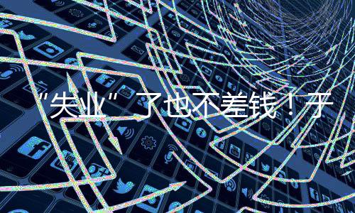 目前于汉超旗下有6家公司