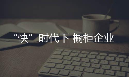 试想人们在选购商品时