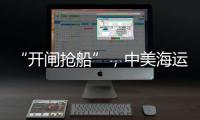 快排公司十年历程，霸屏兔 seo 的崛起与坚守