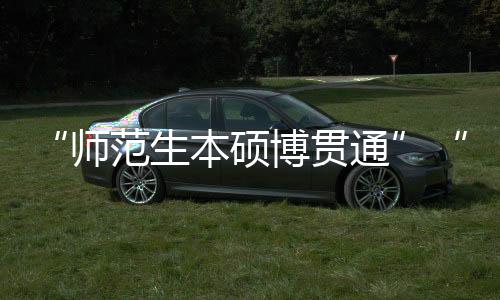 倾斜据南方周末记者观察
