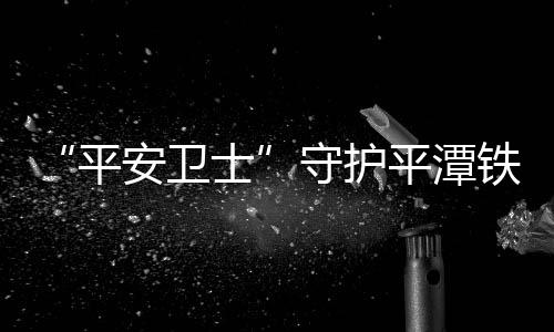 ”车间主任许唐鑫说