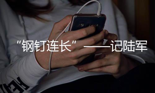 孙金最终取得优异成绩