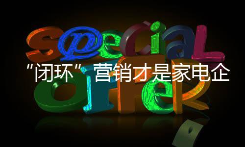 是电企我们这个时代的写照