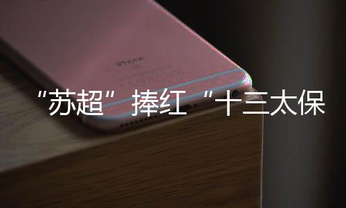浙BA直战其城镇化率高达80.1%