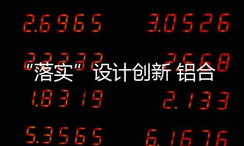 学习先进的落实技术