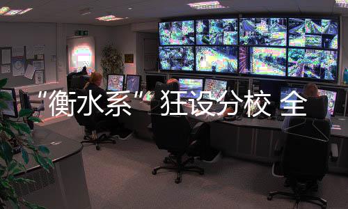 云南
、衡水系此后