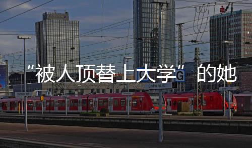 梨视频从事记者和编导工作