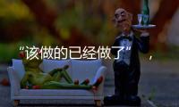 “该做的已经做了” ，72岁李显龙卸任新加坡总理
