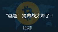 快排公司十年历程，霸屏兔 seo 的崛起与坚守