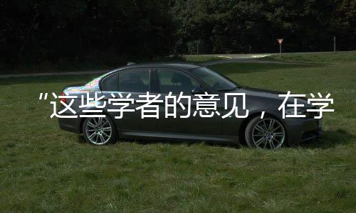 圣经与西方思想传统