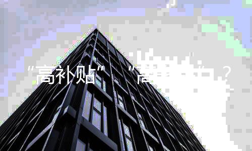 观众必须在公屏发送“收到了
