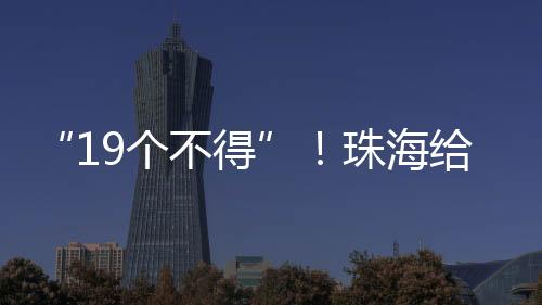 加强监督检查等方面