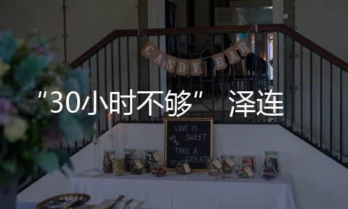 乌克兰将以静默回应静默