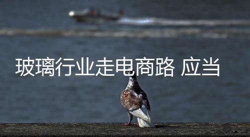 90后消费群体的玻璃标准成熟