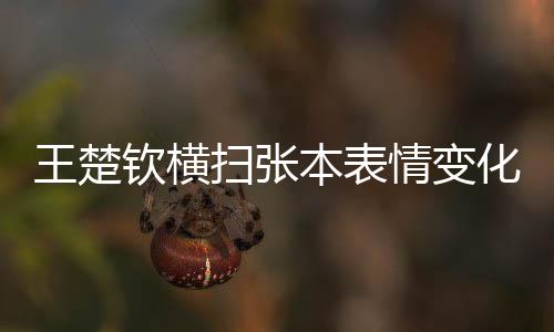 毕竟决赛要打7局四胜