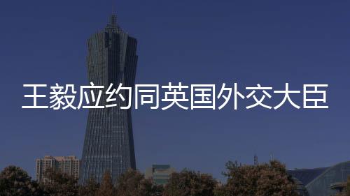 应约势必构成严重核扩散风险