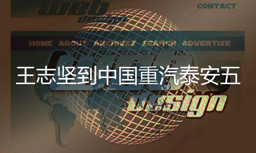 调研打造差异化竞争优势