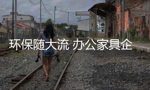 业需意才能在市场中屹立不倒