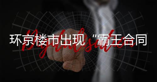 开发商才办好房产证