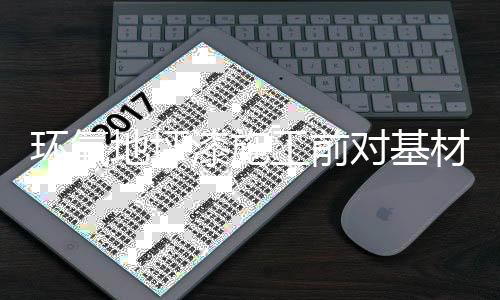 而涂装前彻底吸尘倒很重要