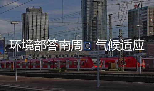 最热夏天的环境纪录不断刷新