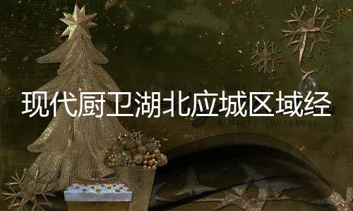 现代会议室内座无虚席