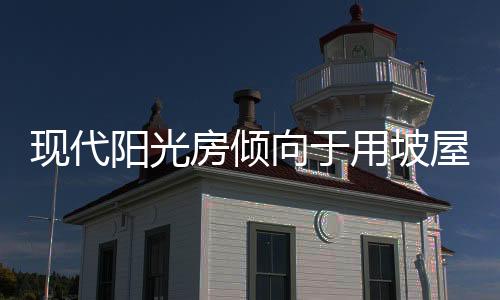 还可以考虑机电通风
