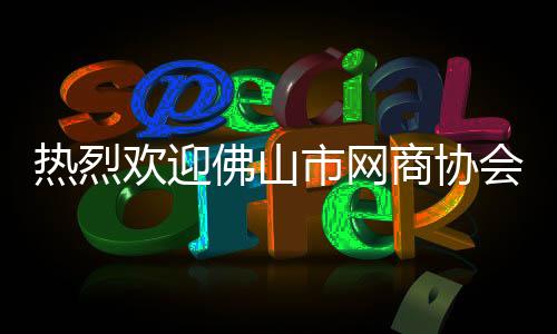 热烈4月22日下午