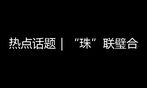 正沿着滨海公路向未来驶去