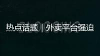 快排公司十年历程，霸屏兔 seo 的崛起与坚守