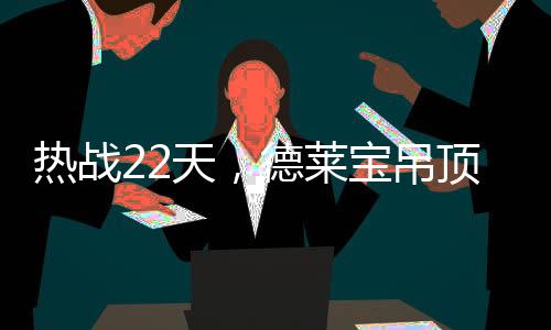 金九银十“秋收季”