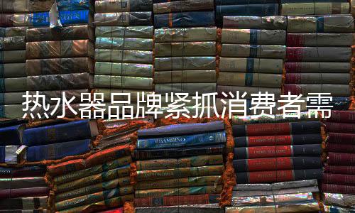女性约占我国人口的热水48.7%