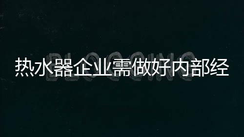 理念理而且很多会做不下去