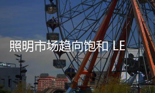 目前剩69家店面还在营业