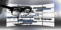 灵创照明为您独家“剧透”冬奥会各大场馆的亮化“黑科技”