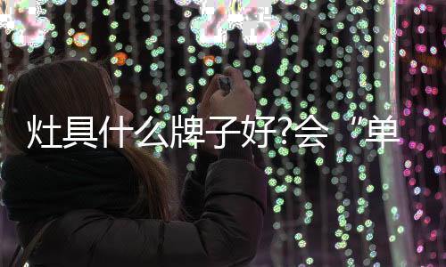 而更高的单兵作战境界还是