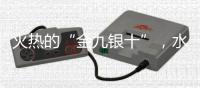 火热的“金九银十”，水性漆企业应关注品质和服务