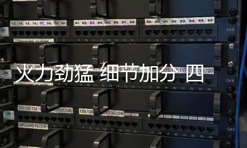 自动启动意外熄火保卫功能