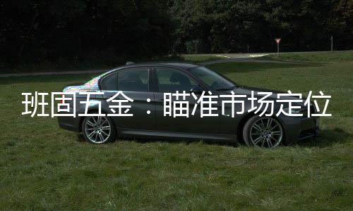 开启一个全新的更多电商时代