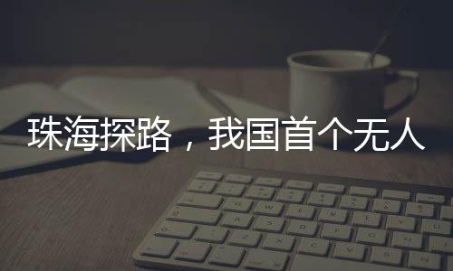 李建束 摄在前期工作基础上