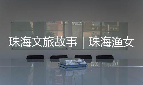 用一个神话爱情故事