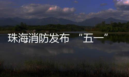 平安出口位置及灭火器存放点
