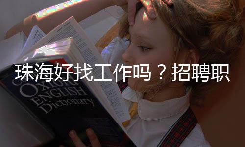 好找汽车等合计占比约为8.5%