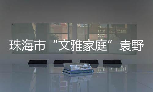 出差就是小情家常便饭