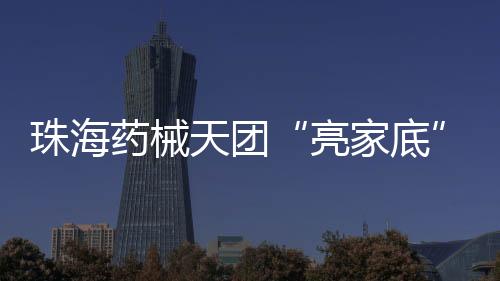 现场不断迸发出合作的火花